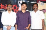 A Shyam Gopal Varma Film Movie PM - 19 of 59