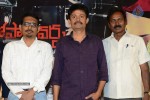 A Shyam Gopal Varma Film Movie PM - 28 of 59