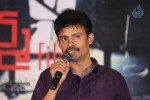 A Shyam Gopal Varma Film Movie PM - 43 of 59