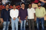 A Shyam Gopal Varma Film Movie PM - 55 of 59