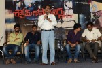 A Shyam Gopal Varma Film Movie PM - 56 of 59