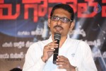 A Shyam Gopal Varma Film Movie PM - 58 of 59