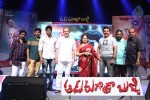 Aadu Magaadra Bujji Audio Launch 01 - 51 of 69