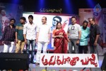 Aadu Magaadra Bujji Audio Launch 01 - 46 of 69