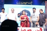 Aadu Magaadra Bujji Audio Launch 01 - 51 of 69