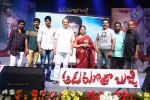 Aadu Magaadra Bujji Audio Launch 01 - 57 of 69