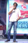 Aadu Magaadra Bujji Audio Launch 03 - 40 of 182