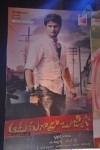 Aadu Magaadra Bujji Audio Launch 03 - 167 of 182