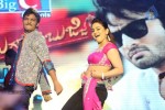 Aadu Magaadra Bujji Audio Launch 04 - 53 of 111