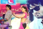 Aadu Magaadra Bujji Audio Launch 04 - 111 of 111