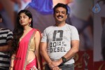 Aadu Magaadra Bujji Audio Launch 05 - 89 of 301