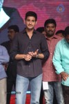 Aadu Magaadra Bujji Audio Launch 05 - 93 of 301