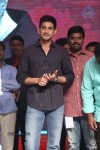 Aadu Magaadra Bujji Audio Launch 05 - 99 of 301