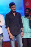Aadu Magaadra Bujji Audio Launch 05 - 106 of 301