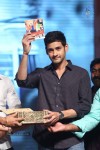 Aadu Magaadra Bujji Audio Launch 05 - 161 of 301