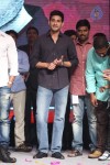 Aadu Magaadra Bujji Audio Launch 05 - 209 of 301
