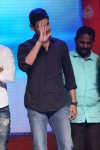 Aadu Magaadra Bujji Audio Launch 05 - 213 of 301