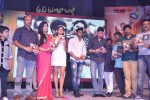 Aadu Magaadra Bujji Audio Launch 05 - 235 of 301