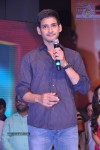 Aadu Magaadra Bujji Audio Launch 05 - 237 of 301