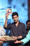 Aadu Magaadra Bujji Audio Launch 05 - 245 of 301