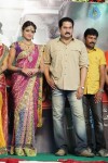 Aadu Magadraa Bujji Logo Launch - 48 of 125