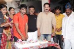 Aadu Magadraa Bujji Logo Launch - 104 of 125