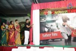 Aadu Magadraa Bujji Logo Launch - 105 of 125