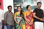 Aadu Magadraa Bujji Logo Launch - 107 of 125