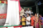 Aadu Magadraa Bujji Logo Launch - 108 of 125