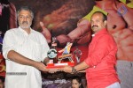 Aadu Magadraa Bujji Platinum Disc Function - 37 of 163