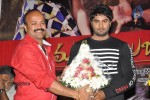 Aadu Magadraa Bujji Platinum Disc Function - 40 of 163