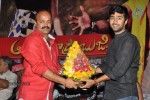 Aadu Magadraa Bujji Platinum Disc Function - 60 of 163
