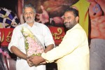 Aadu Magadraa Bujji Platinum Disc Function - 120 of 163