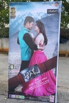 Aagadu Movie Audio Launch 01 - 22 of 62