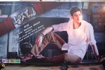 Aagadu Movie Audio Launch 01 - 30 of 62