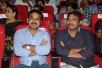 Aagadu Movie Audio Launch 02 - 60 of 96