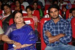 Aagadu Movie Audio Launch 04 - 21 of 212