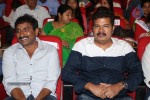 Aagadu Movie Audio Launch 04 - 121 of 212