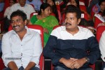 Aagadu Movie Audio Launch 04 - 151 of 212