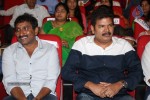 Aagadu Movie Audio Launch 04 - 180 of 212