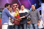 Aagadu Movie Audio Launch 05 - 72 of 179