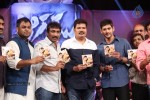 Aagadu Movie Audio Launch 05 - 92 of 179