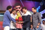 Aagadu Movie Audio Launch 05 - 155 of 179