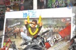 Aagadu Release Hungama at Sudarshan 35mm - 56 of 97