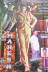 Aagadu Release Hungama at Sudarshan 35mm - 85 of 97