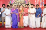 Aaha Kalyanam Tamil Movie Audio Launch - 44 of 91