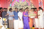 Aaha Kalyanam Tamil Movie Audio Launch - 48 of 91