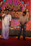 Aaha Kalyanam Tamil Movie Audio Launch - 58 of 91