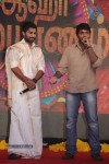 Aaha Kalyanam Tamil Movie Audio Launch - 63 of 91