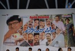Aakasam Lo Sagam Audio Launch - 14 of 66